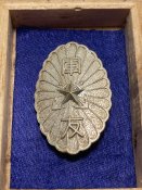 Знак члена асоціації військових друзів імператорської армії та флоту міста Фукуяма