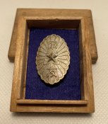 Знак члена асоціації військових друзів імператорської армії та флоту міста Фукуяма