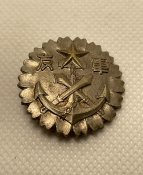Знак члена асоціації військових друзів...