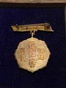 Знак «Спеціальний член асоціації. Жіноча патріотична організація»