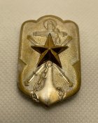 Відзнака резервіста імператорської армії 1910 року