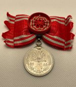 Медаль товариства Червоного хреста Японії