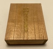 Членський знак Військово-морської ліги (Kaigun Kyokai)