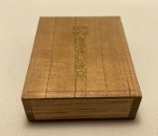 Членський знак Військово-морської ліги (Kaigun Kyokai)