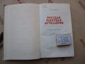 P1020470.JPG
