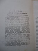 P1020471.JPG