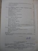 P1020473.JPG