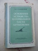 P1020496.JPG