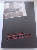 "Велика війна у маленькому місті". (Станиславів на старих фотографіях).2015.