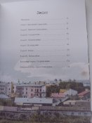"Велика війна у маленькому місті". (Станиславів на старих фотографіях).2015.