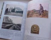 "Велика війна у маленькому місті". (Станиславів на старих фотографіях).2015.