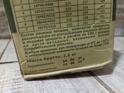 Сухпай орковский не просроченный, меню 3
