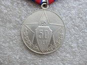 В ознаменование 50 годовщины советской милиции 1917-1967.