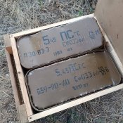 Ящик с под патронов 5.45 ПСгс с цинками