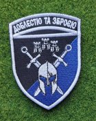Шеврон 42-та окрема механізована бригада (42...