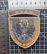 Шеврон Украина Буар 57 окрема мотопіхотна бригада № 1712