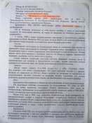 Шведський протиосколковий жилет з великою площею захисту