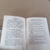 Кипрегель КН
