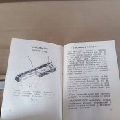 Кипрегель КН