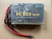 Батарея на 66 000 ман новая