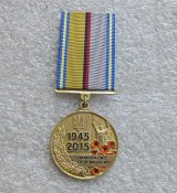 70 років перемоги над нацизмом. Пам'ятаємо пе...