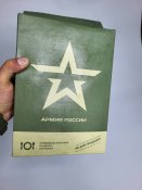 Орківський сухпай
