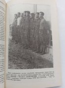 Ю.Борець " Шляхами лицарів ідеї і чину".1995р.