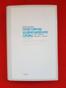 Журнал альманах + журнал грамоты книга