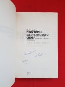 Журнал альманах + журнал грамоты книга