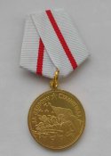 За оборону Сталинграда
