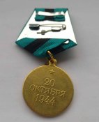За освобождение Белграда