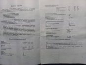 Ночной прицел Dedal 180