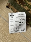 Літня форма НГУ 46/5