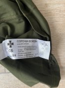 Бойова сорочка НГУ 50/4