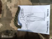 Продам нову форму ЗСУ 56/5
