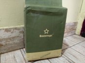 Лот кацапских харчей (Сухпай, консерва и дошик)