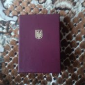 Короб от ордена Богдана Хмельницкого