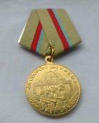 За оборону Киева