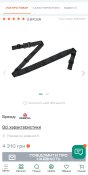 Оригінальний ремінь Magpul MS1 padded