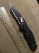 Kershaw 1835TBLKST Kuro Serrated Knife