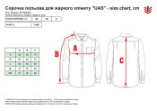 Рубашка бойова під бронежилет UAS (Under Armor Shirt) Pig-Tag ATACS AU