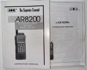 Скануючий приймач AR8200 Mk3