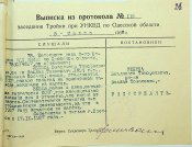 r-8065-2-277900037.jpg
