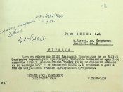 r-8065-2-277900047.jpg