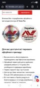 Screenshot_20250719_125101_Chrome.jpg