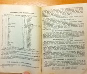 Немецко-французский разговорник, вермахт