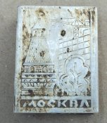 Спичечница
