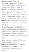 Американські керамічні плити RMA Armament 1155MC, NIJ IV(6 ДСТУ)