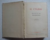 Книга Сталин "Вопросы Ленинизма" 1947
