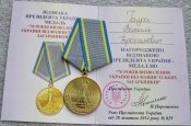 70 років визволення України від фашистських з...